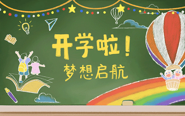 成都一本大学排名