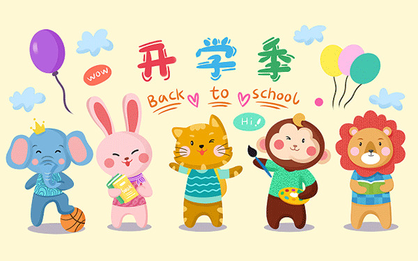 中国最好公立二本大学排名