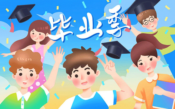 黑龙江省大学排行榜（校友会2024版）