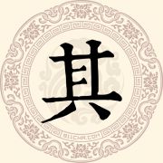 其