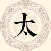 太